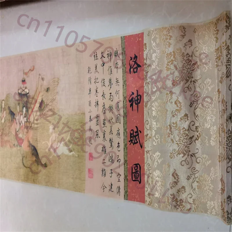 China Old long Scroll ,Watercolor Ink Painting,Gu Kaizhi's Ode to the Luo God,
