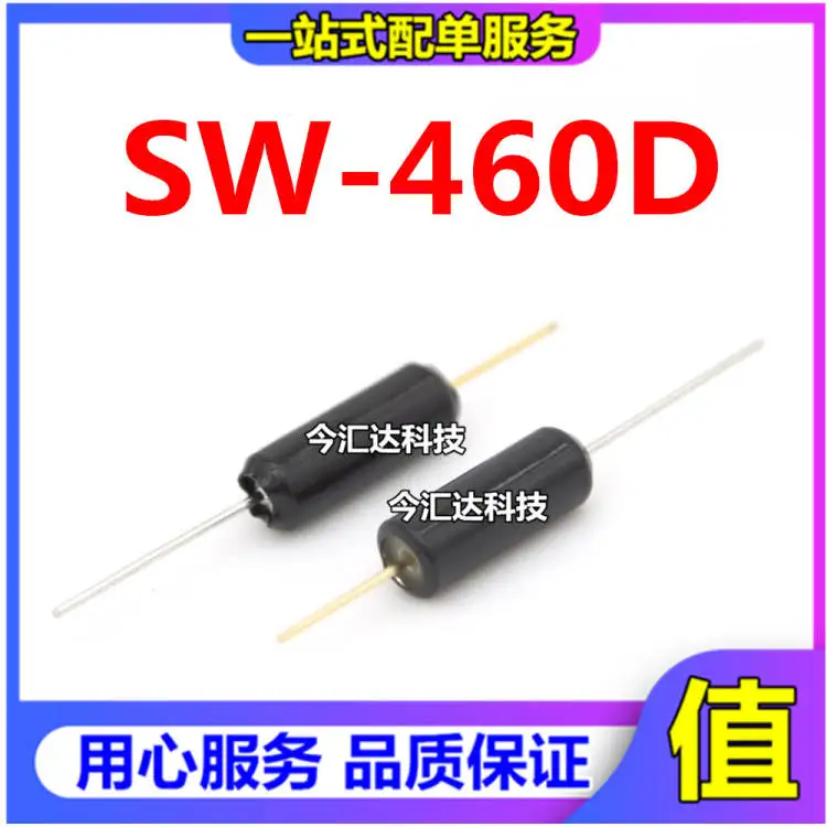 30pcs original new 30pcs original new SW-460D double ball vibration switch vibration/shaking switch/ball/tilt angle switch