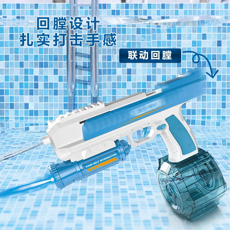 New Water Gun Electric Hand Self Integrated Bring Back Rifle Pistol Water Gun Outdoor Water Playing Toy