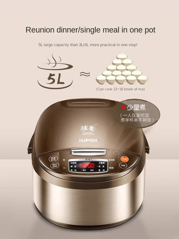 SUPOR Rice cooker household 5L large-capacity multifunctional smart rice cooker ball kettle firewood rice cooker