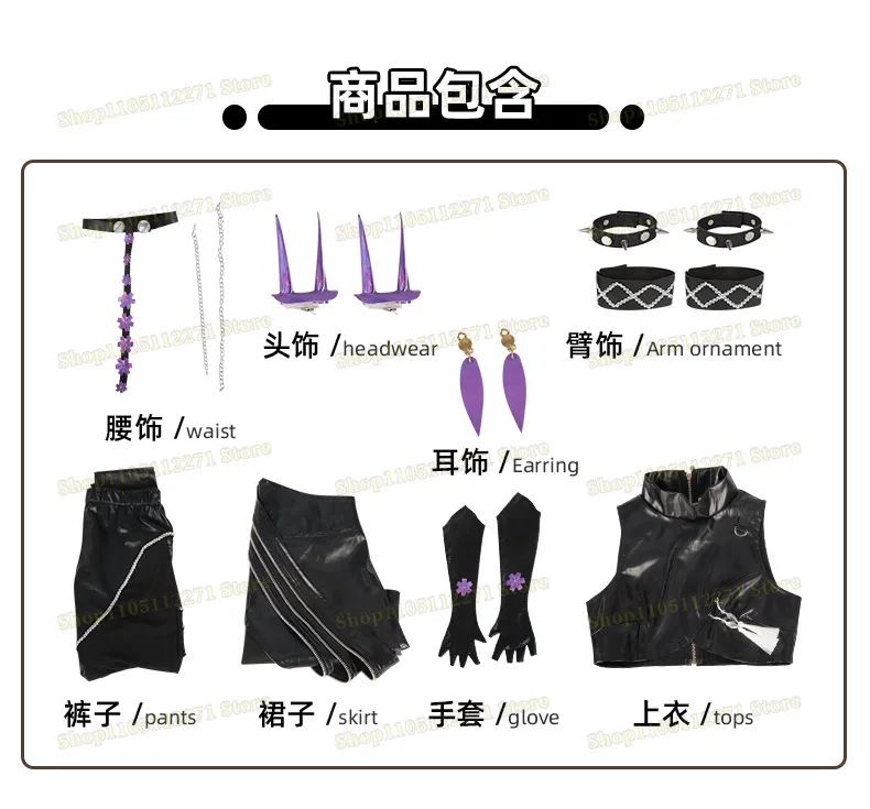 Kids Rumi Kpop Demon Hunter Cosplay Black Leather Jacket Suit Costume Sword for Women Girls Halloween Carnival Party Suit