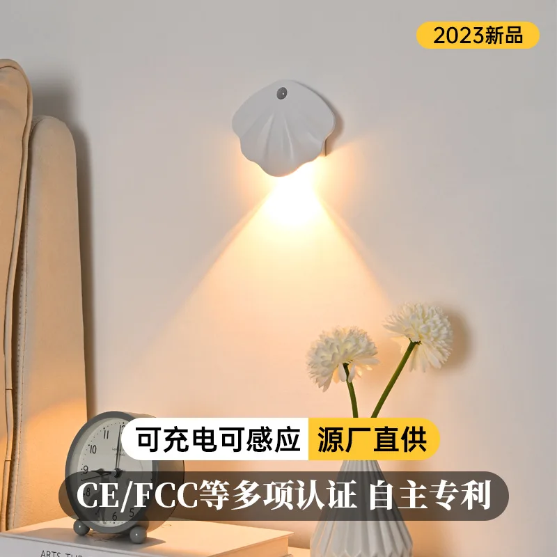 

Wall lamp Charging intelligent LED body sensing light night light wiring free magnetic suction indoor wall light door sign