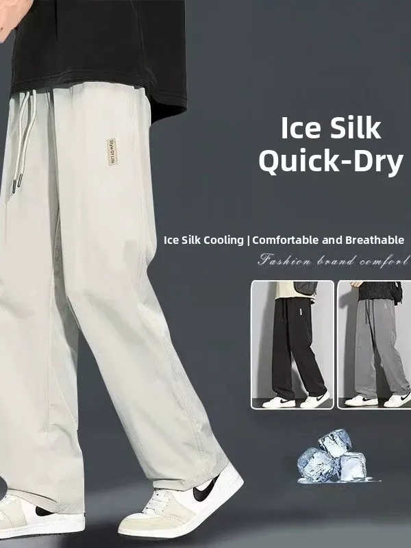 

New Men's Ice Silk Casual Pants Quick Dry Wide Leg Sports Straight Leg Thin Style Polyester Fiber Breathable Comfortable