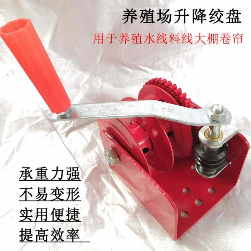 Breeding Hand Winch Small Window Double Wheel Chicken Farm Water Line Material Line Winch, Veterinary Lifting Copper