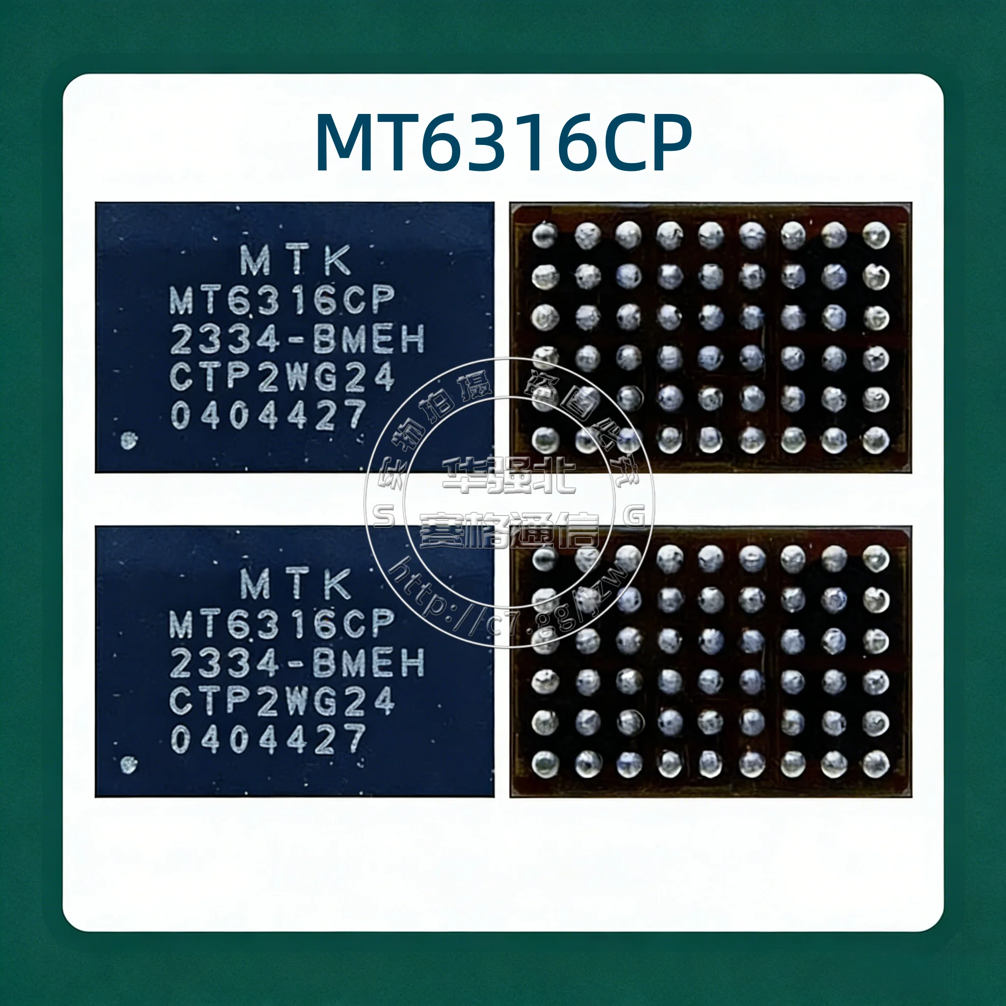 

Микросхемы MT6368DW MT6363AW MT6373CW MT6316BP MT6375 MT6685LP, набор из 2 шт. для ремонта телефонов, микросхемы питания