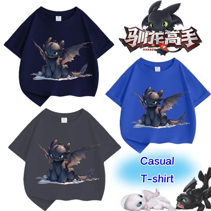 

New How to Train Your Dragon Light Fury Anime Merchandise Crew Neck Short Sleeve Youth Summer Skin-Friendly Breathable T-Shirt