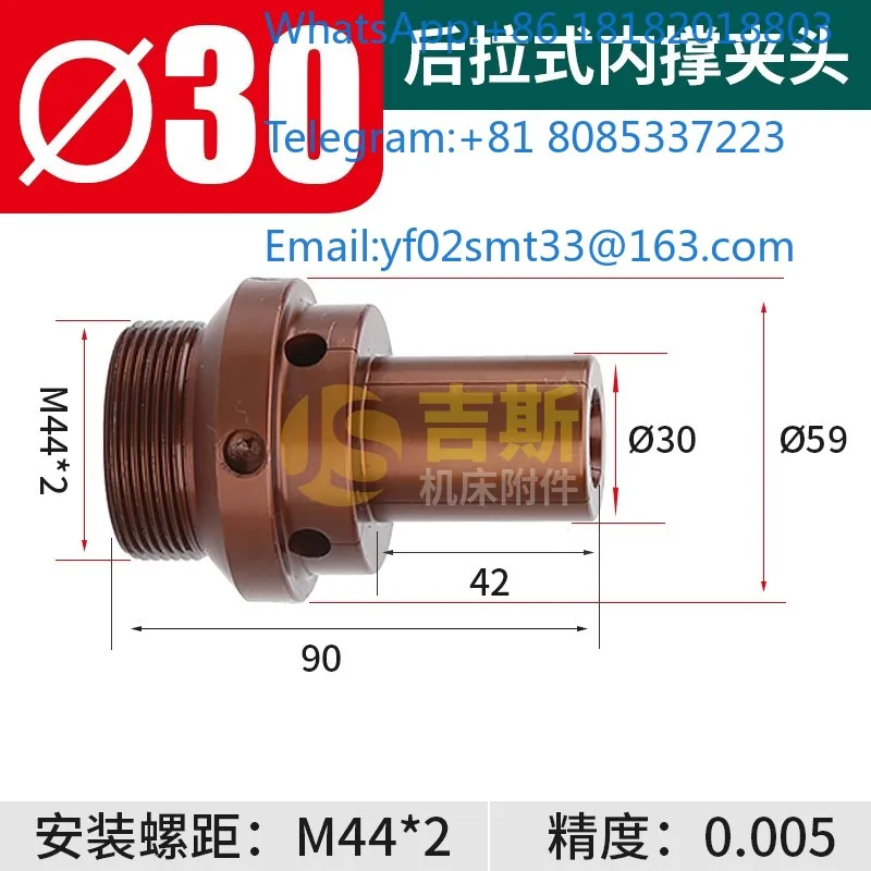 ear Pull Internal Expansion Chuck For CK0640 CNC Lathe, Elastic Spring Steel Mandrel Inner Support Sleeve, 0.003mm Runout