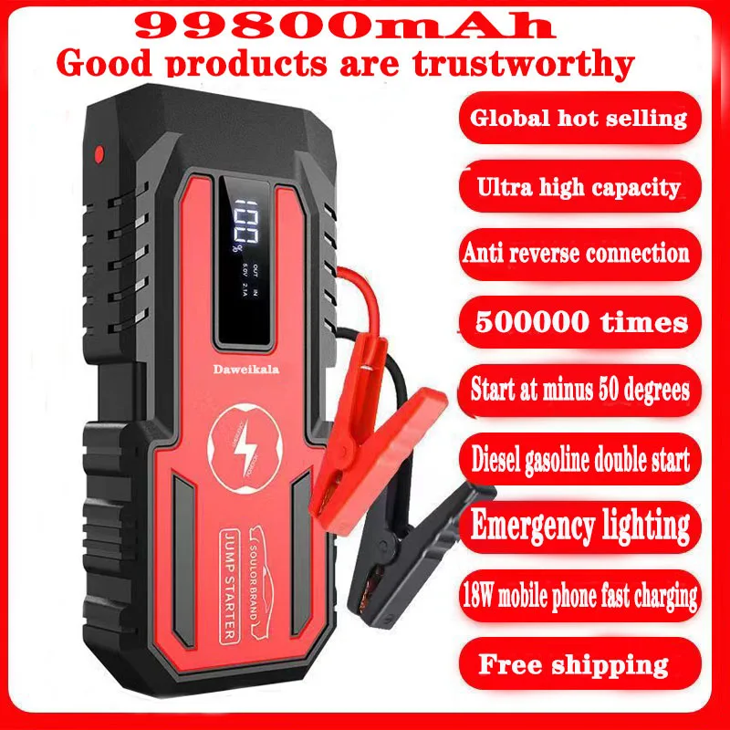 New Car3200A Jump Starter Power Bank Portable Charger Starting Device for 8.0L/6.0L Emergency Battery Jump Starter Free Shipping