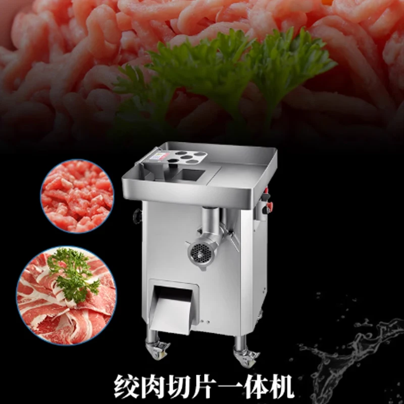 Commercial Meat Cutting Mincer Machine 90kg Net Weight Stainless Steel Meat Slicer Grinder For Butcher Business