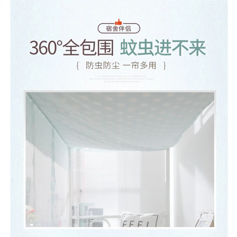 شبكة بعوض Vig بسحاب ، شبكة ناموسية للمهاجع والمهاجع ، 1 متر ، متر