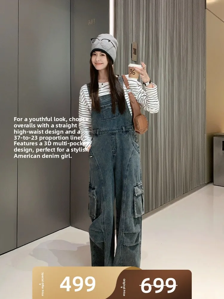 

Специальное предложение Meiyang Bit Комбинезоны ket Рабочая одежда Джинсовые брюки с высокой талией и широкими штанинами Повседневные свободные брюки Светло-голубые джинсовые брюки