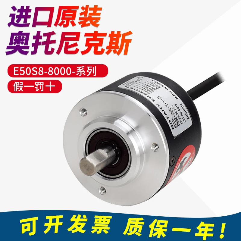 

Энкодер E50S8-1000-3-T-24/N-24/6-L-5 60P