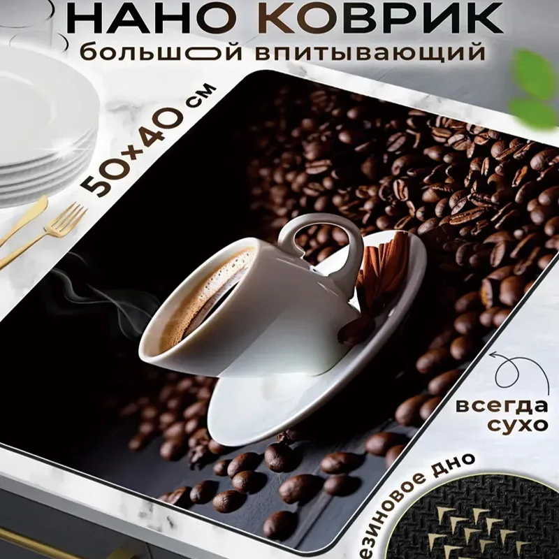 VIKAMA Vintage Tile Pattern Mat, Water Absorbent & Non Slip, for Kitchen Counter Sink Dish Drying Coffee Mat Decor, Home Decor