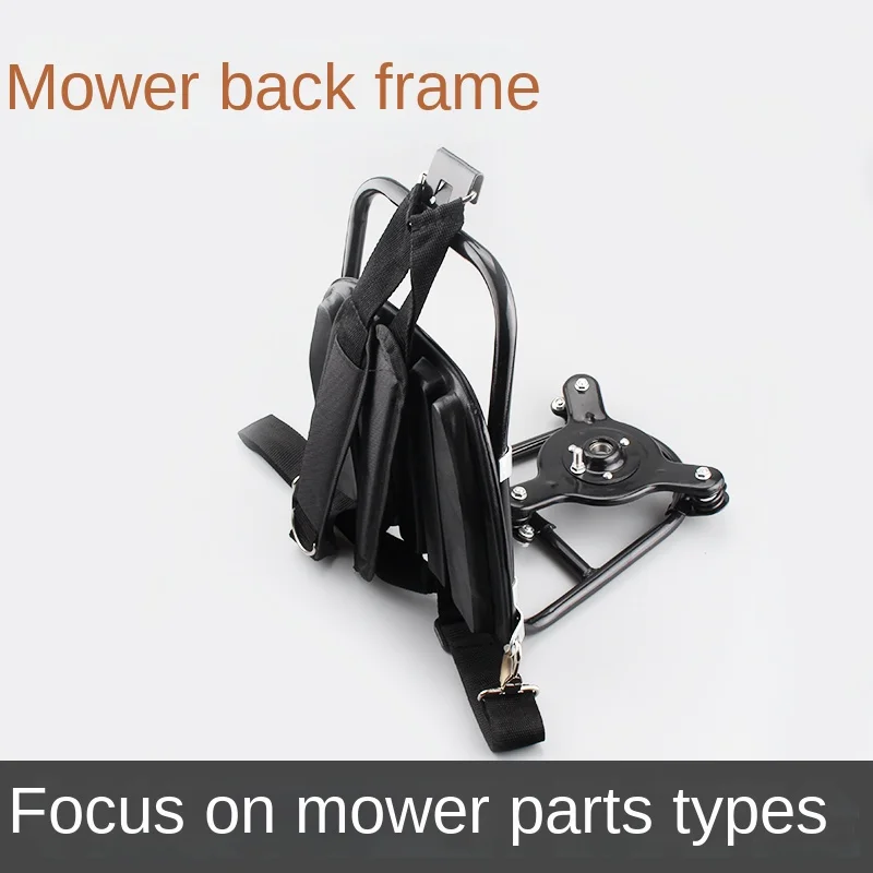 Shoulder Carrying Mower Brush Cutter Weeding Machine Grass Trimmer Back Frame Universal Back Frame Base Mower Accessories