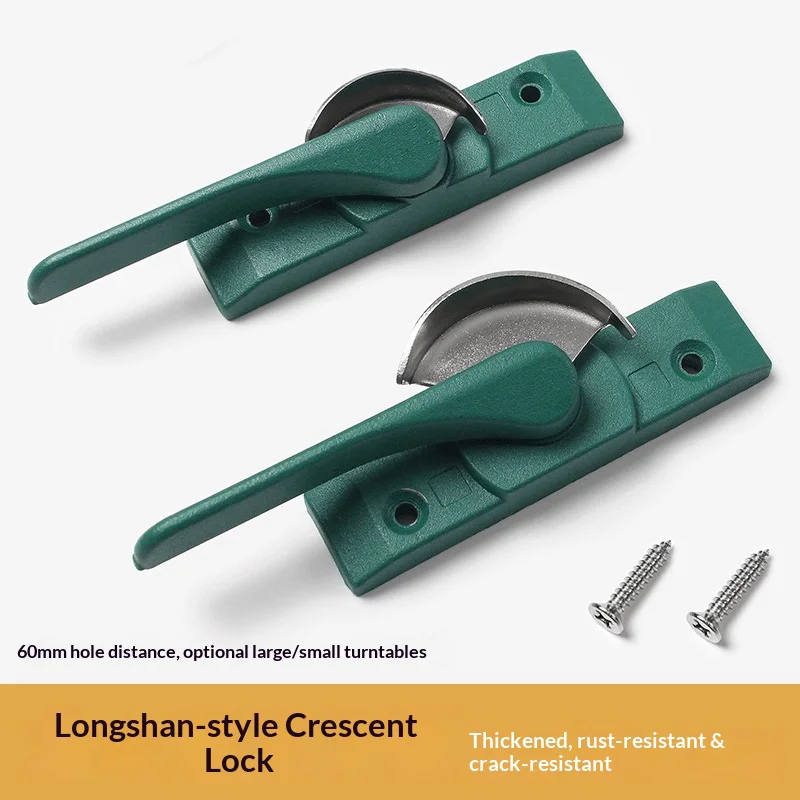 Old-style aluminum alloy door and window crescent lock, sliding door and window lock, hook, sliding door and window hook lock, b