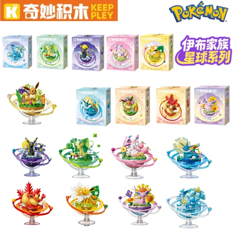 

Keeppley Anime Pokémon Building Blocks Cartoon Eevee Family Planet Series Assembly Model Toy Ornaments Collection Gift