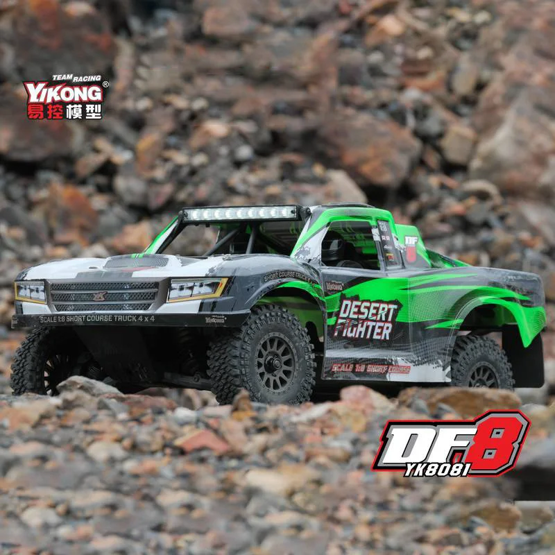 YIKONG 1/8 YK8081 Independent Suspension Short Card DF8 Brushless 4WD High-Speed Remote Control Off-Road Vehicle RC Model Car