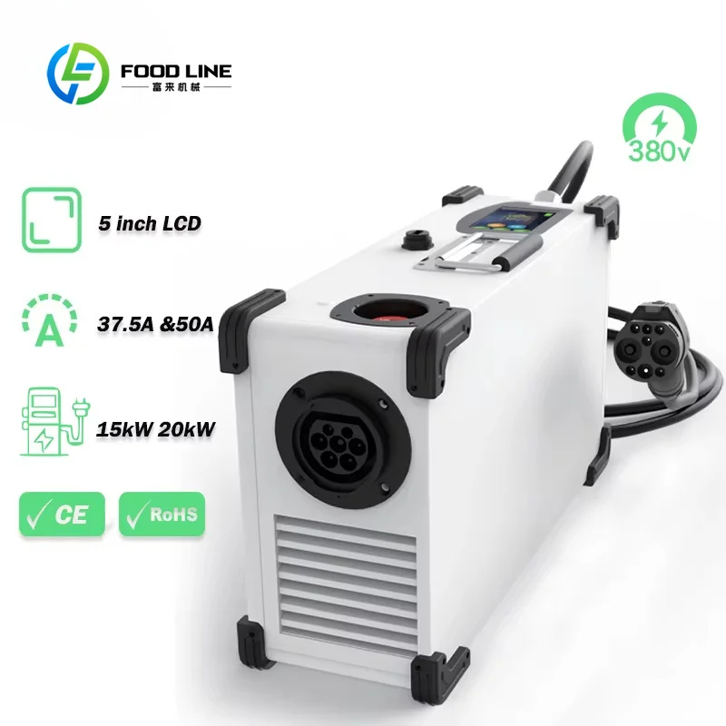 Customized 20/30/40kW Portable GB/T DC EV Charger, 380Vac Input with 5 Inch LCD Touch Screen Mobile Fast Charger