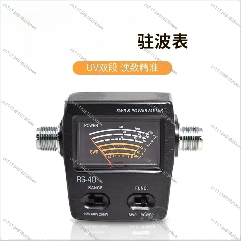 Power Meter for RS-40 SWR Standing Wave Meter RS40 200W High Power UV Dual Stage