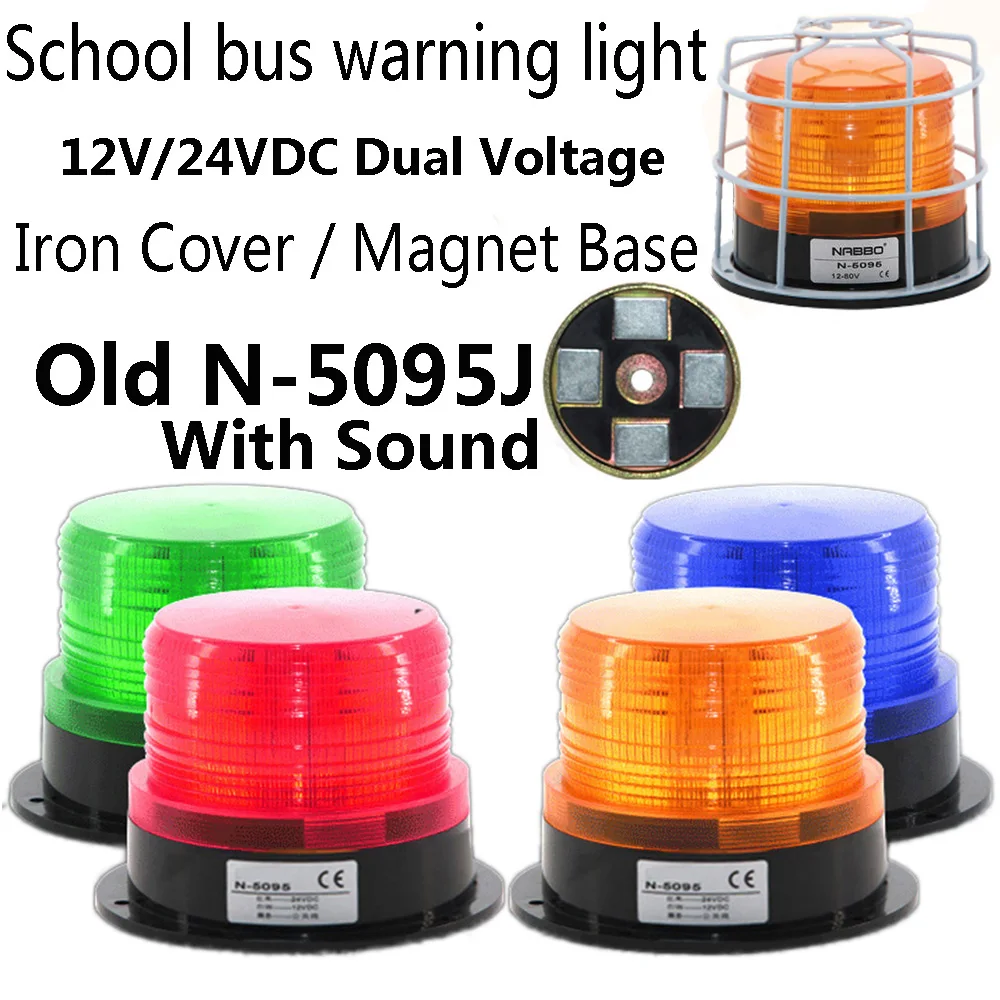 N-5095J 12V /24V Dual Voltage Indicator light LED Lamp Flash Beacon Strobe Emergency Lamp Rolling Car Truck Signal Warning light