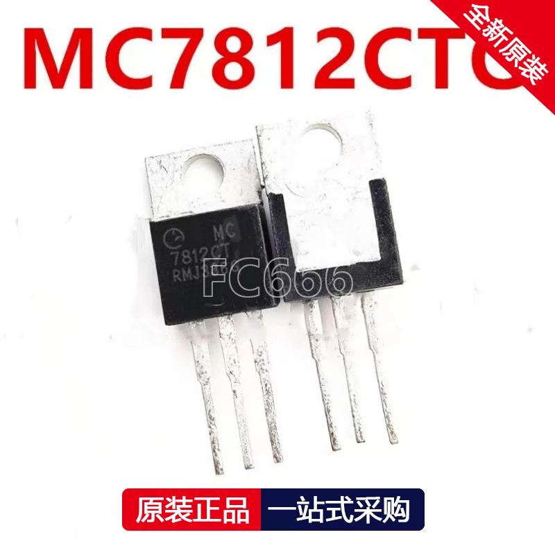 1PCS MC7812CTG 7812CT TO-220  Linear regulator chip IC