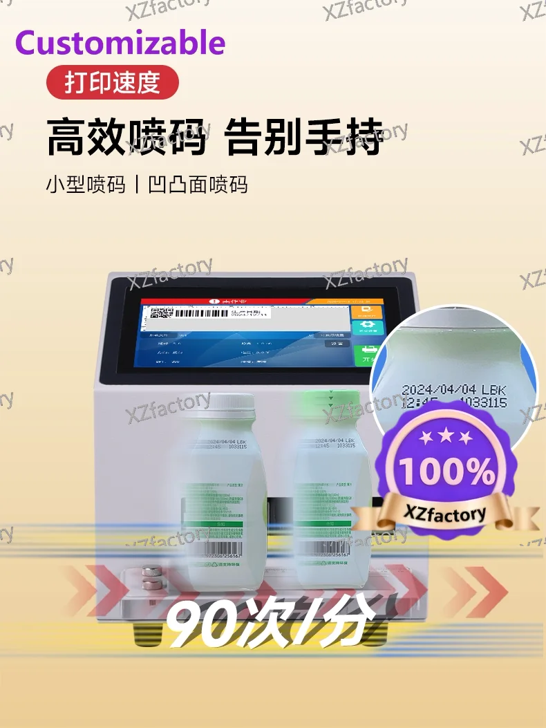 Static Inkjet Printer, Fully Automatic Intelligent Inkjet Printer, Handheld Mini Coding Machine, Production Date Marking Machine