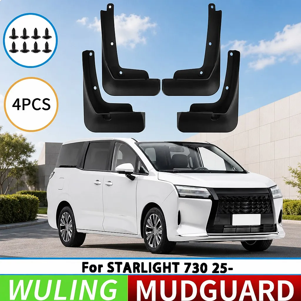 

For Wuling Starlight 730 2025 Mudguards Front Rear Splash Guards Car Tire Fender Automotive Accessories