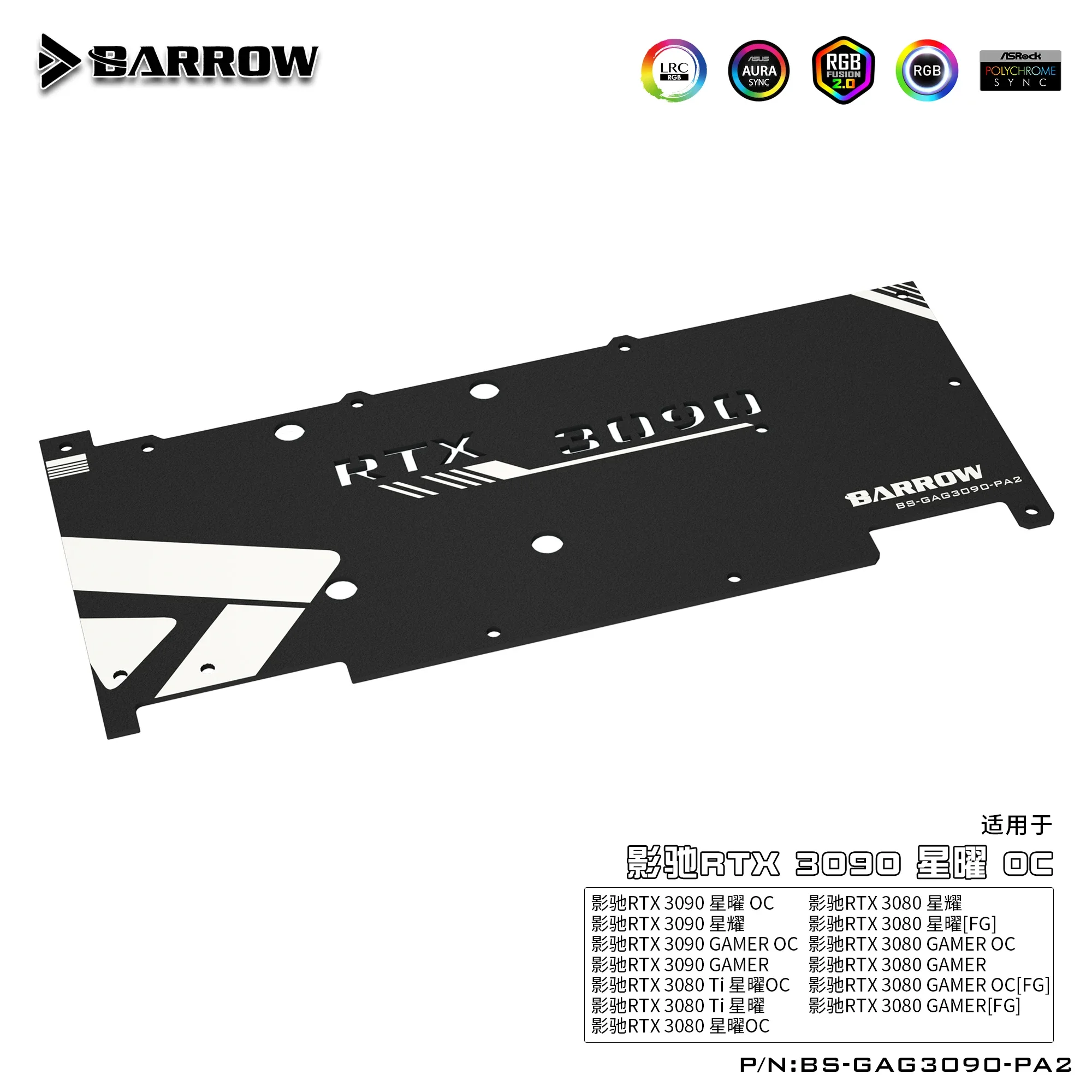 Barrow GPU Water Block For GALAX 3090/3080 Ti GAMER OC Graphics card Cooler 5V ARGB 3PIN AURA SYNC