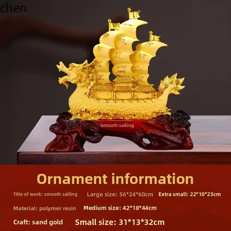 S-17    Smooth Sailing Wealth-Attracting Opening Ornament Craft Dragon Boat Office Wealth Entrance Hall HousewarmingDecoration