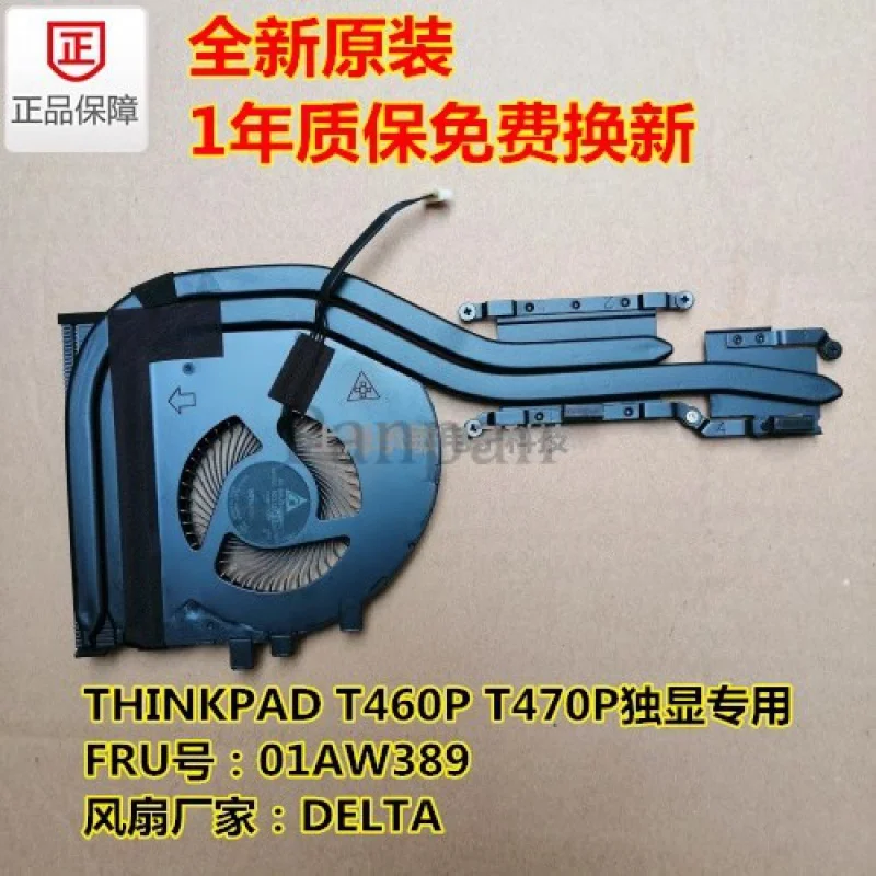 

New Original For Laptop Lenovo Thinkpad T460P T470P CPU Cooling Fan Heatsink Radiator 01AW389 01AW390