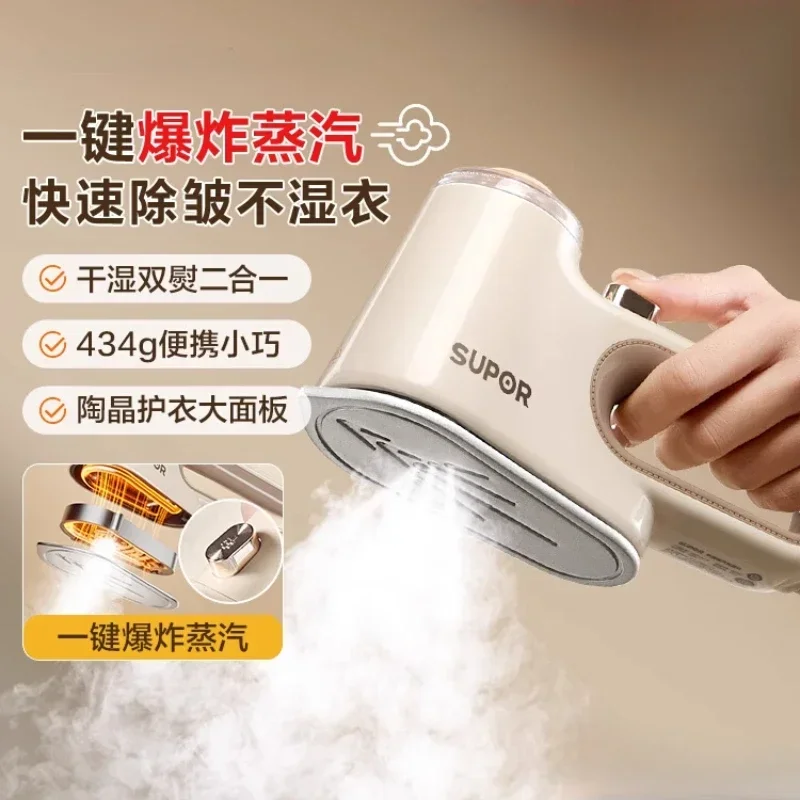 

Ручная подвесная гладильная машина Supor, бытовая маленькая паровая гладильная машина для одежды, портативная
