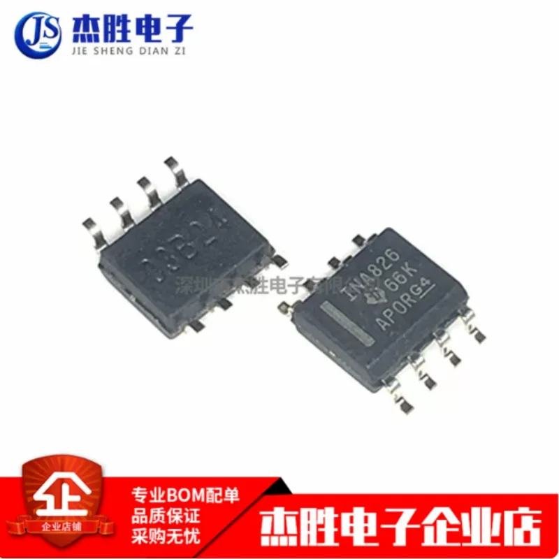 Brand new original INA826AIDR INA826 patch SOP-8 amplifier chip IC