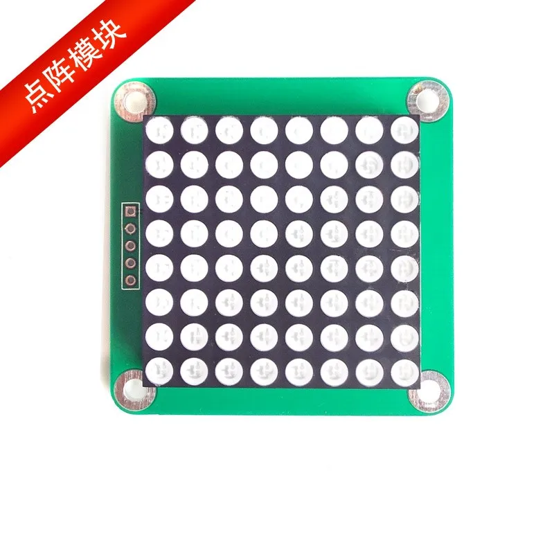 Red and Green Two-color max7219 8*8 8x8  LED Dot Matrix Module TA6932 3.75