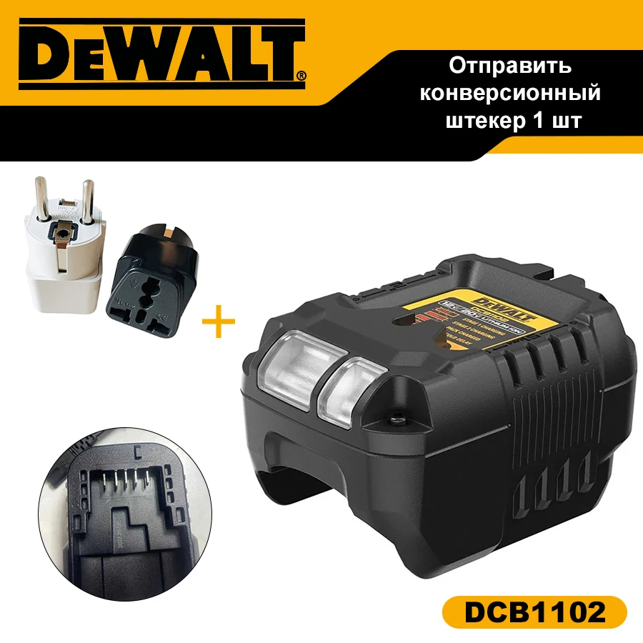 DEWALT DCB1102 12V MAX*/20V MAX*/FLEXVOLT® 2 AMP CHARGER Portable Stable Output Charger Power Tool Accessories