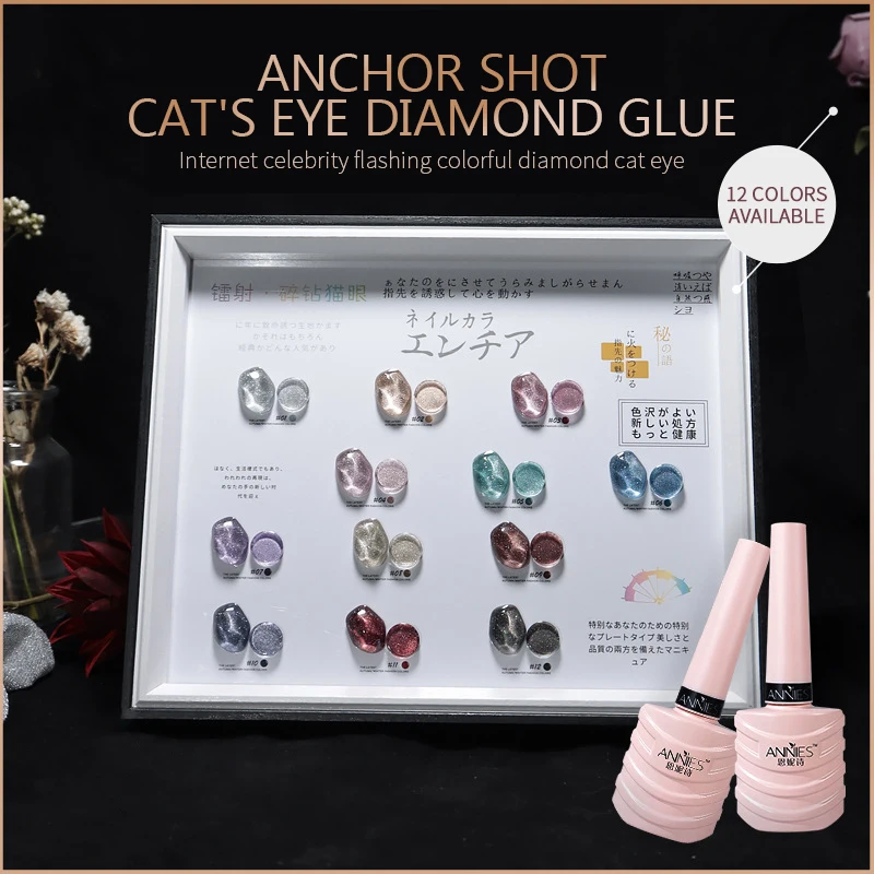 2/3PCS Semi Permanent Paints Eye-catching Cat Eye Reflective Manicure Reflective High-quality Uv Nail Art Long-lasting Magnet