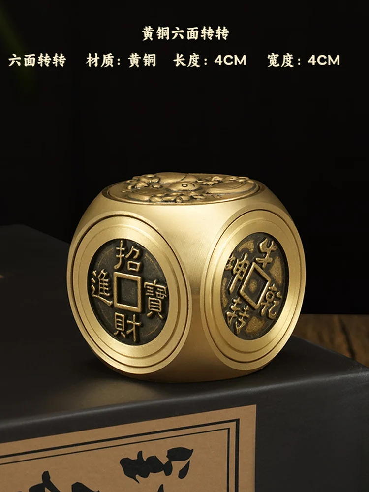 Pure Brass Six Sides Cube Spinner Fortune Rotation Stress Relief Creative Hand Play Desktop Collectible Decor Ornament