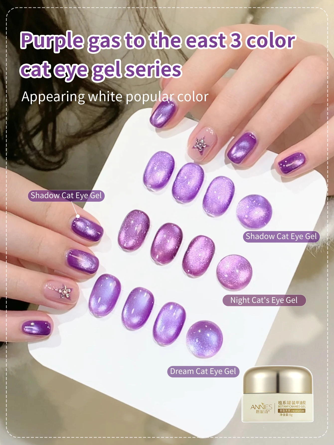 8g Sperking Crystal Cat Eye Gel Nail Polish Set（with magnet） Dual Gloss Dreamland Purple Color Magnetic Gel Polish Soak Off  UV