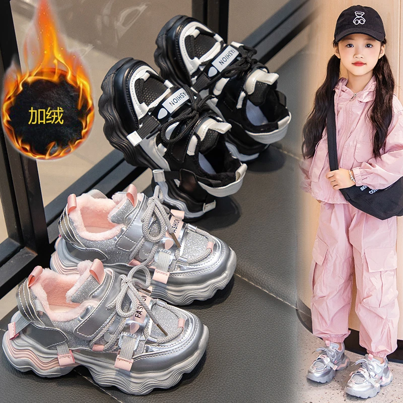 

2025 New Girls' Fashion Sport Shoes Casual Sneakers Net Panel Spring Autumn Children's Footwear Design Little Girls' Footwear