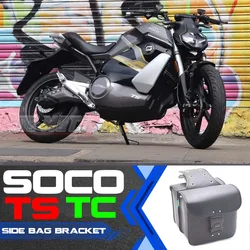 For Super SOCO TS TC Side Bag Bracket TC MAX Modification Accessories Modified Side bag SOCO TS TC New Accessories