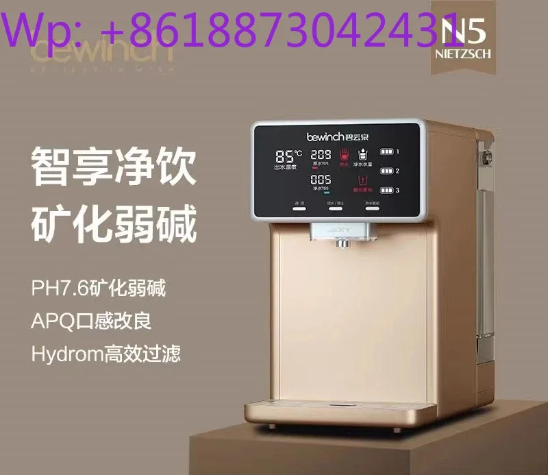 N5 Direct Drinking …