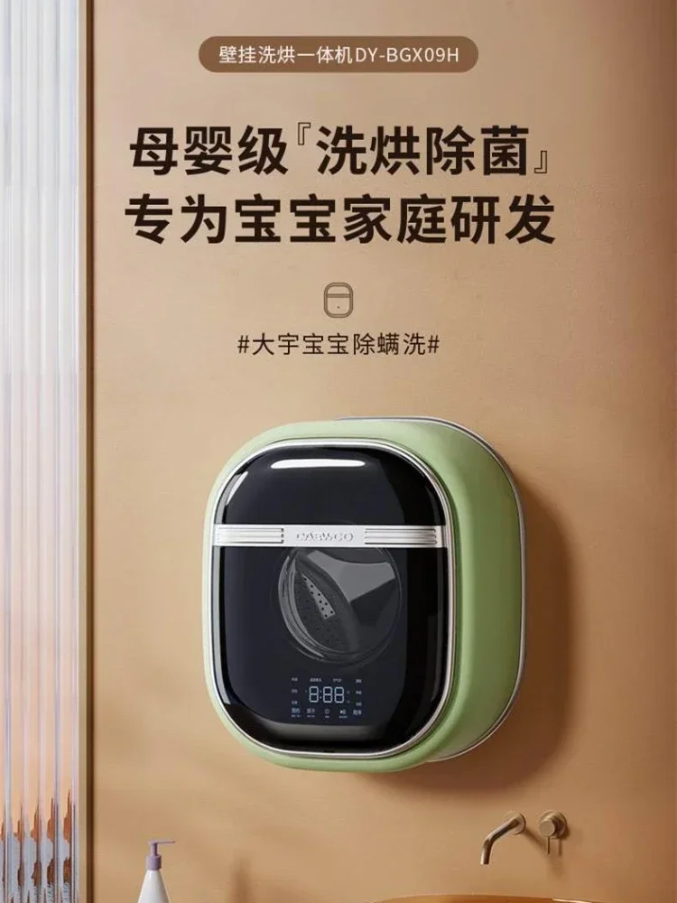 Daewoo BGX09H Wall-mounted Washing Machine Mini Small Washing Machine with Drying.