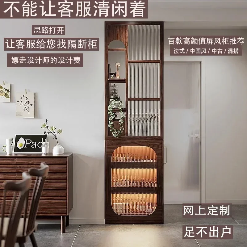 

Hot SalesLog Custom Bathroom Solid Wood Screen Foyer Cabinet Living Room Light Luxury Entry Living Room Entrance Partition Cabin