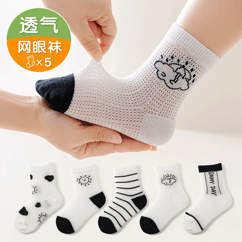 5 Pairs Cute Sun Cloud Children's Short Socks Black White Breathable Mesh Cotton Socks No-seam Toe for Boys Middle to Big Kids