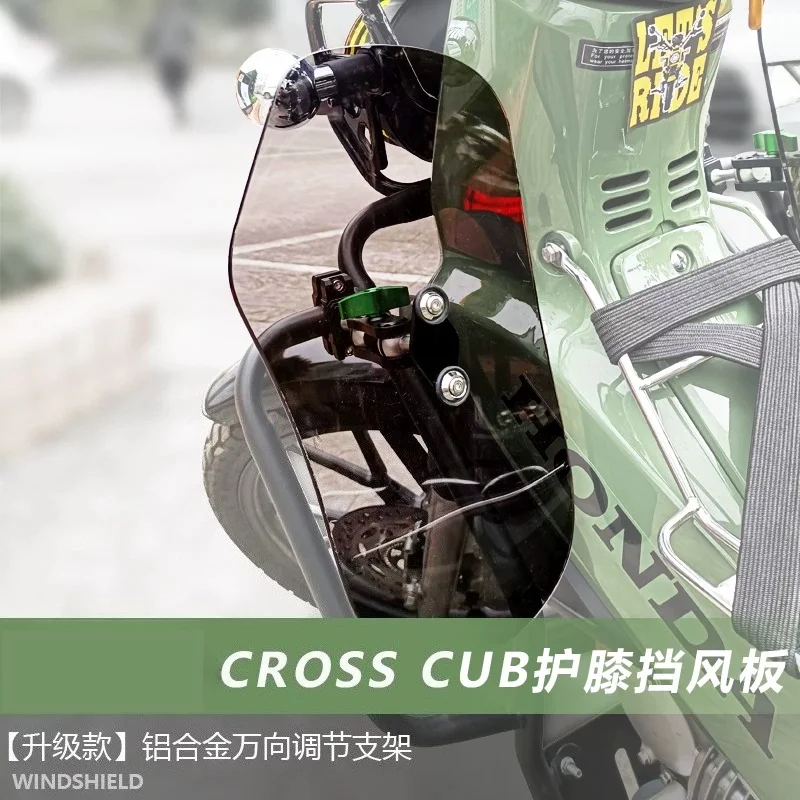 Suitable for Scooter Honda Cub Cross Cub 110 Bar Universal Knee Pads Windshield Fender Accessories