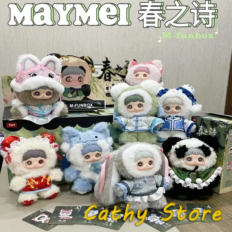 

Maymei V3 натуральная стиха весенней серии, виниловая плюшевая глухая коробка, загадочная коробка, милое украшение для рабочего стола, кулон, кукла-сюрприз, игрушка в подарок
