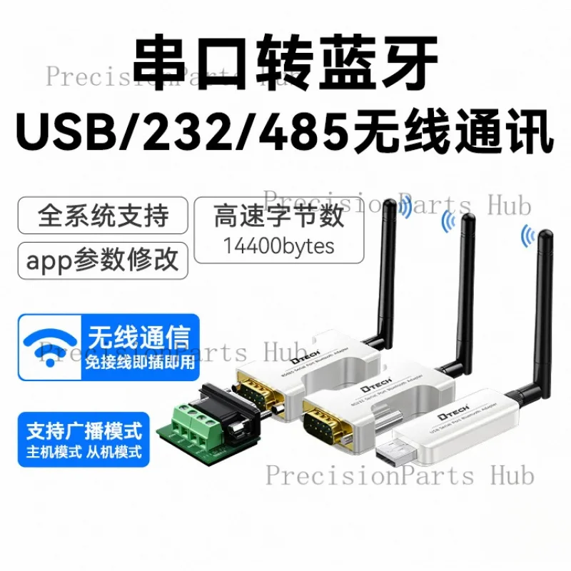 Bluetooth Serial Port Wireless RS232/485 Transparent Module RJ45 to Console Cable Switch Router