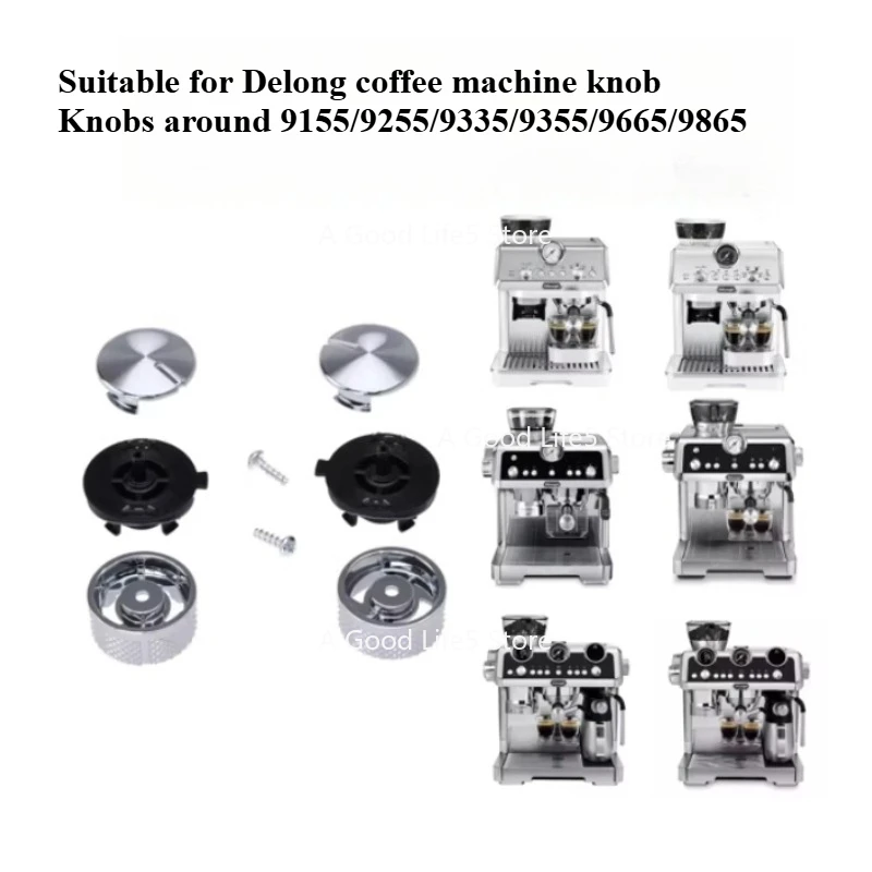 

Suitable for Delong Coffee Machine Knob Accessories EC9155 EC9255 EC9355 EC9665EC9865