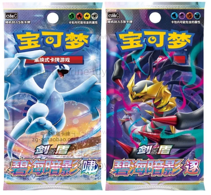 

Оригинальная китайская версия, оригинальная карта Pokes 8,0, Ptcg Arceus, новая подарочная коробка со звездой, Dialga Palkia Giratina, карты Tcg, подарок на день рождения