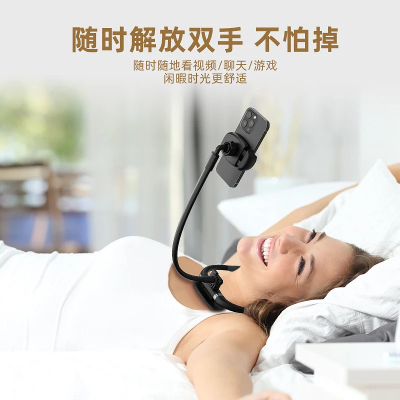 Mobile phone stand with neck attachment for shooting Desktop support with neck attachment for first-person view that can be bent
