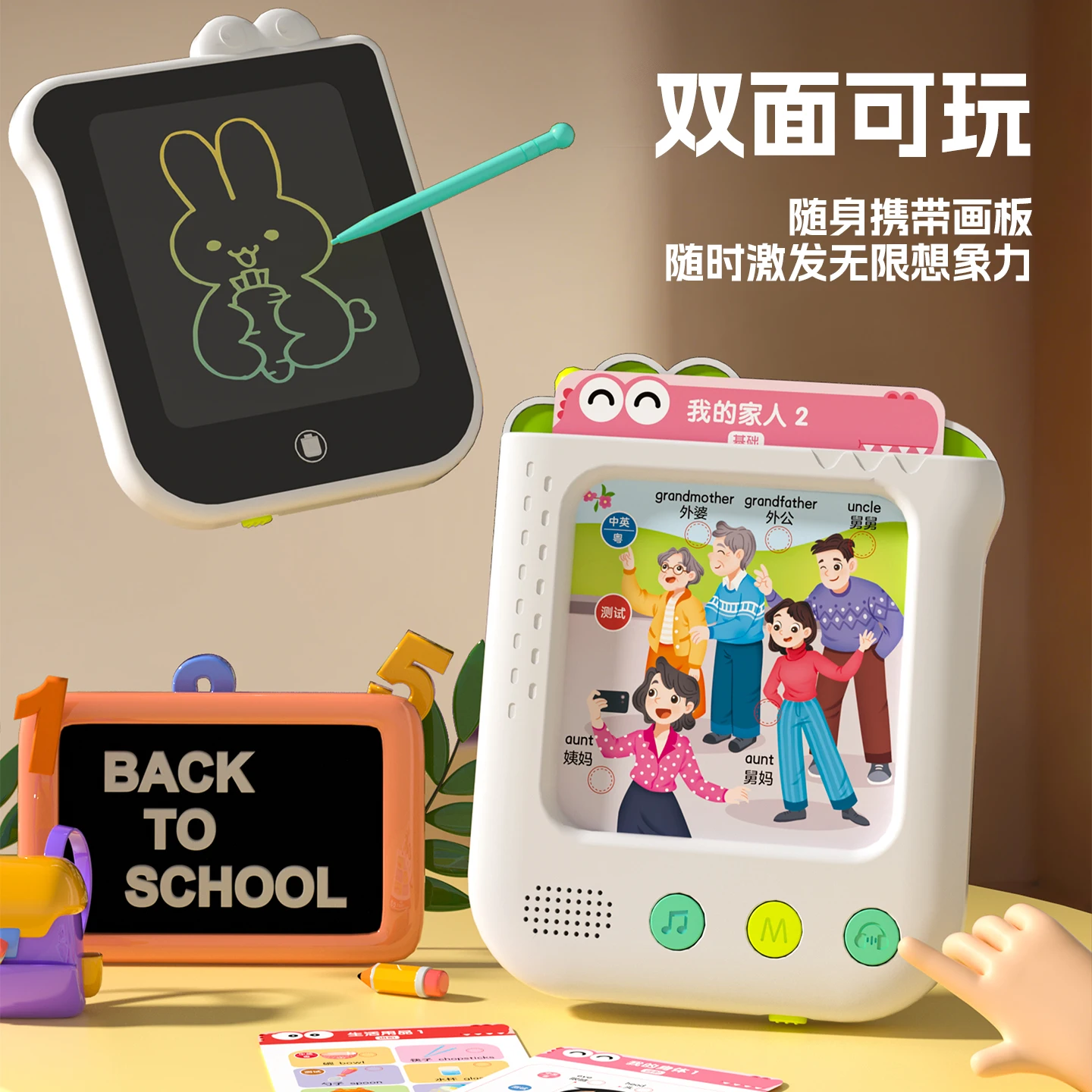 آلة تدريب التفكير المنطقي تعلم اللغة الصينية-الإنجليزية-الكتونية ثلاثية اللغات التعليمية لعبة قراءة بطاقات التعلم المبكر #4